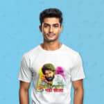Holi Essentials Pushpa Polyester T shirts